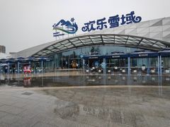 -湘江欢乐城欢乐雪域