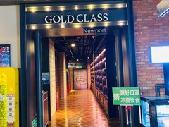 -CGV影城(壹方城IMAX店)