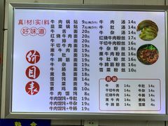 菜单-金记老七家湾第一锅贴店(金沙井总店)