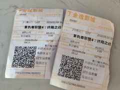 -金逸影城(中关村店)