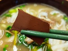 -喜之羊·粉面档