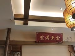 -紫腾大院·南京菜(江宁店)
