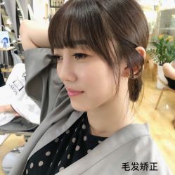 -涩谷· Hair Salon