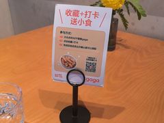 -gaga(南京德基广场店)
