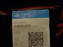 -万达影城(云龙万达广场IMAX店)