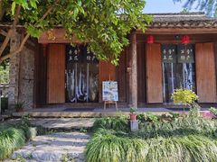 -乌村