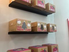 -静宜和她的朋友(星海广场店)
