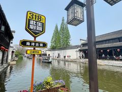 -南浔古镇