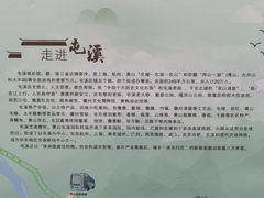 -黎阳老街