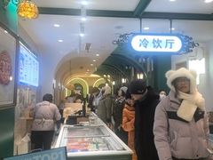 -老鼎丰(靖宇街总店)