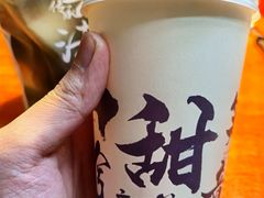 -唐沫茶兮(仓山万达金街店)
