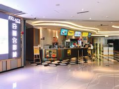 -百丽宫影城(CGS激光苏宁广场店)
