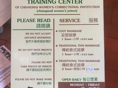 -清迈女子监狱马杀鸡(无分店)