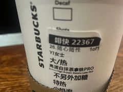 -星巴克(北京南站第二店)