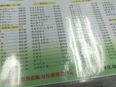 -义顺牛奶公司