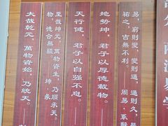 -汤阴县羑里周易博物馆