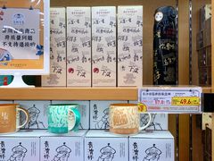-茶颜悦色(花园道店)