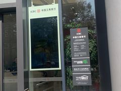 -中国工商银行(上海市马戏城支行)