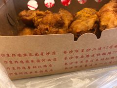 -阿捡忭京炸鸡(韭菜园总店)