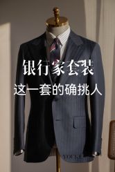-优刻西服西装定制(金轮国际广场店)