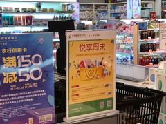 -Ole精品超市(南宁万象城店)