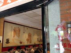 门面-老通城豆皮大王(吉庆街店)