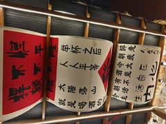 -陈叉子钢盆烤肉(中原万达店)