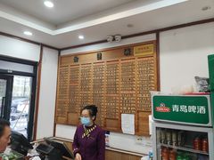 -全启和美食(由由店)