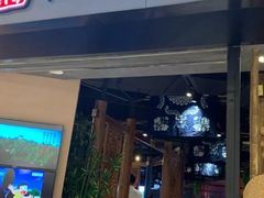 门面-湘汇概念铁板烧(铁西万达店)