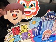 -海底捞火锅(奥体南路店)