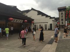 iphone_upload_pic-咸亨酒店•非遗绍兴菜•中华老字号(堂吃餐厅)