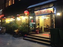 -私房小厨(康城路店)