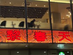 -巴黎春天(浦建店)