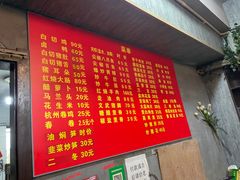 -水根饭店