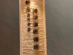 -甜嘟嘟烘焙坊(舒城路店)
