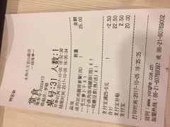 账单-永和大王(宜山店)