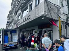 -常鲜德乐购迎桂馒头店(麻巷公寓店)