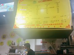 -众口斋锅贴(银泰城店)