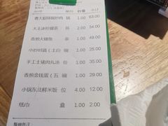 -费大厨辣椒炒肉(吉联MALL店)