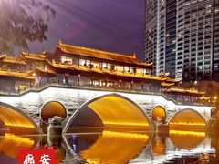 -九眼桥码头旧址