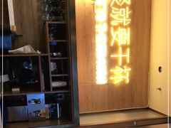 -蚝太郎 • 海鲜烧烤(Upark店)