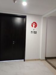 -松和日式美容整骨