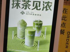 -麦当劳(未来城购物中心店)