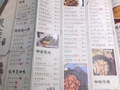 菜单-绿茶餐厅(华联万柳店)