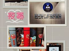 -夜幕浸入式超级密室(望京店)
