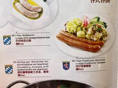 -申德勒加油站西餐厅(太仓店)