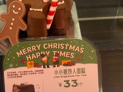 -巴黎贝甜(五月花广场店)