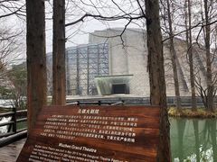 -乌镇东栅景区