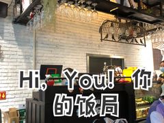 -Hi YOU你的饭局泰餐厅(雍和宫店)