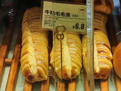牛奶毛毛虫-法莱索尔(奥莱店)